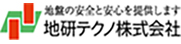 地研テクノ株式会社